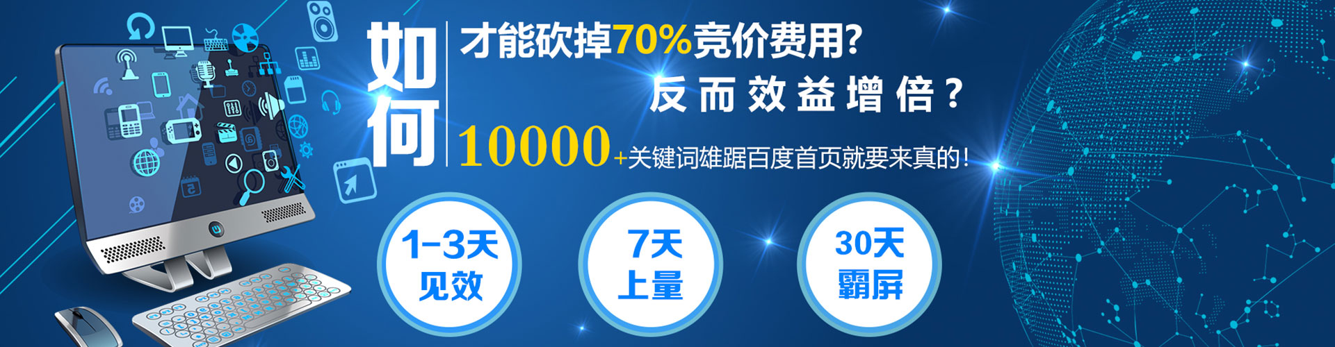 虎林sem怎么做